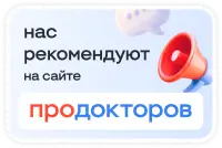 ПроДокторов - «Клиника плюс», Волгоград